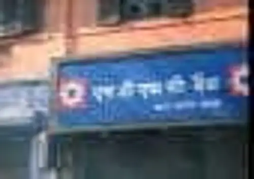 HDFC Bank merged with parent Housing Development Finance Corp in July 2023, adding a large pool of mortgage loans to the bank's portfolio but a much smaller amount of deposits